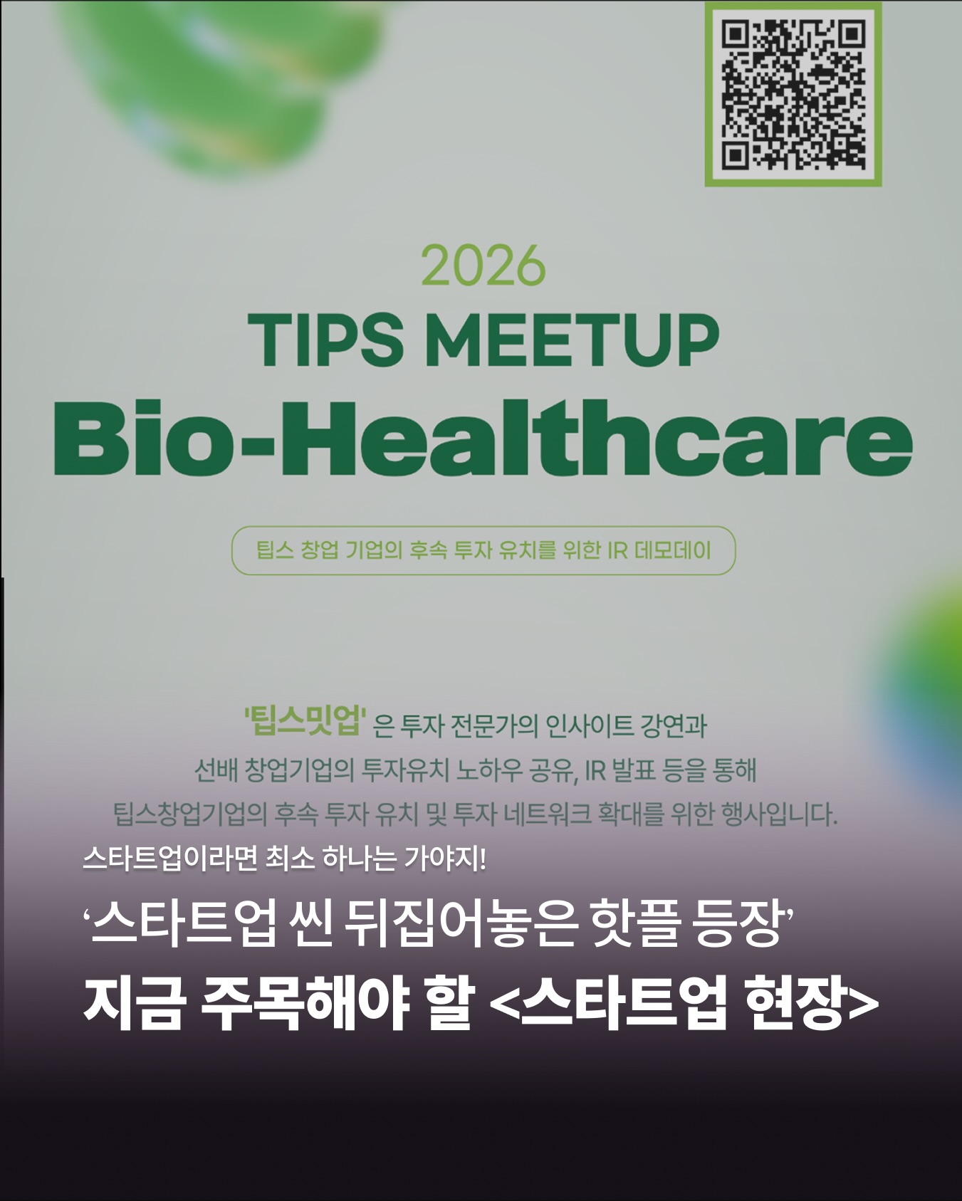 EVENT with US - 이벤터스 added a new photo. - EVENT with US - 이벤터스