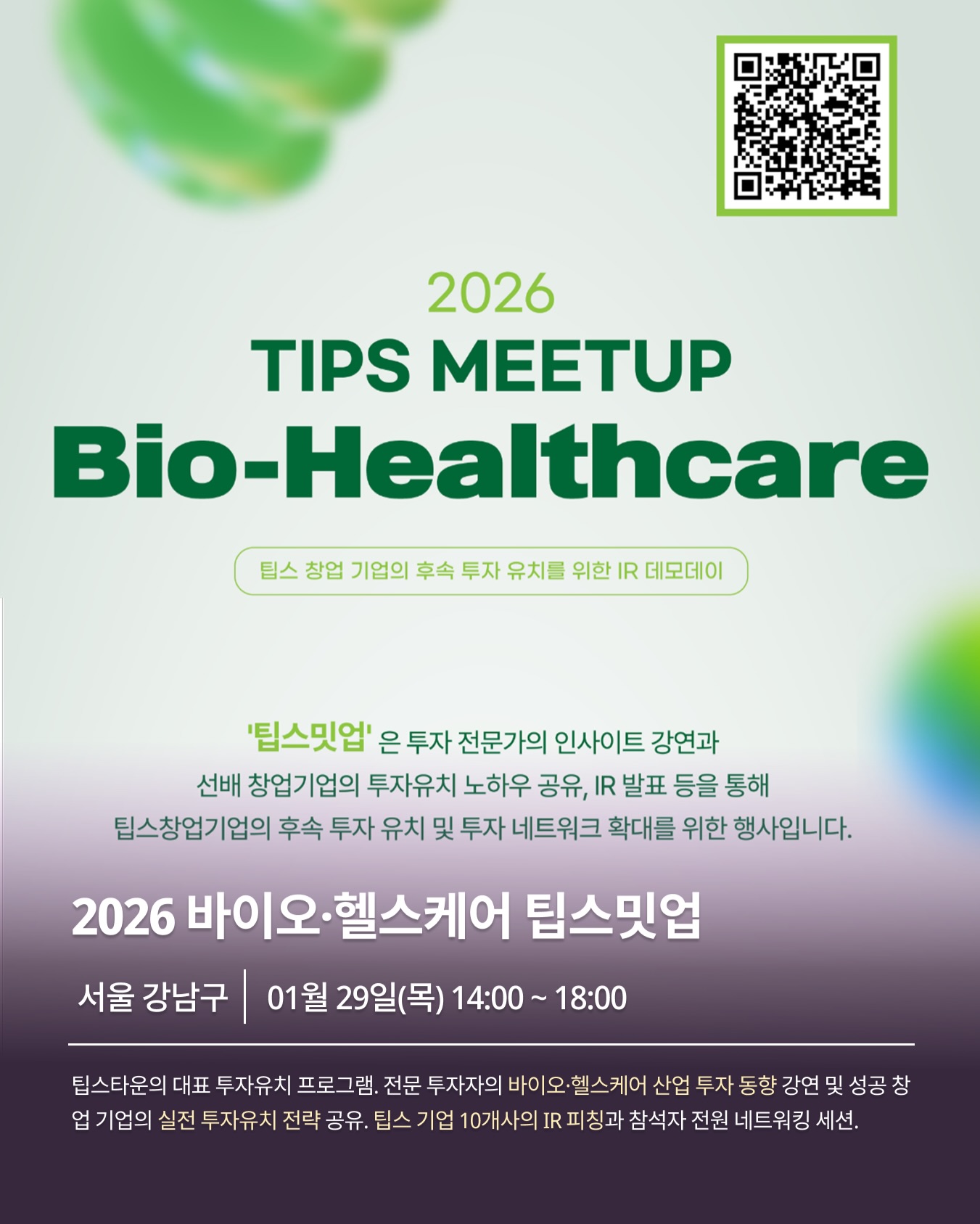 EVENT with US - 이벤터스 added a new photo. - EVENT with US - 이벤터스