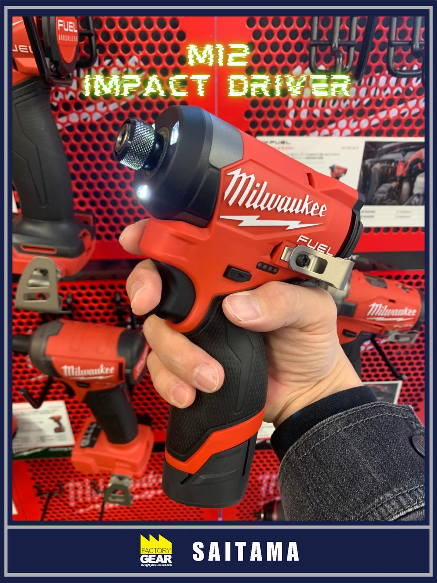 ファクトリーギアさいたま店 - ミルウォーキーM12インパクトドライバー 
