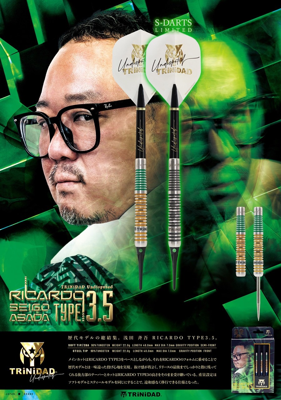 ✨【新品現正預購中】✨ ☆【TRiNiDAD】RICARDO Type3.5 浅田斉吾Model