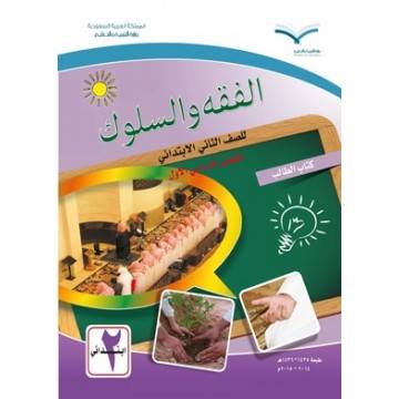 حل المناهج التعليمية Publicaciones Facebook