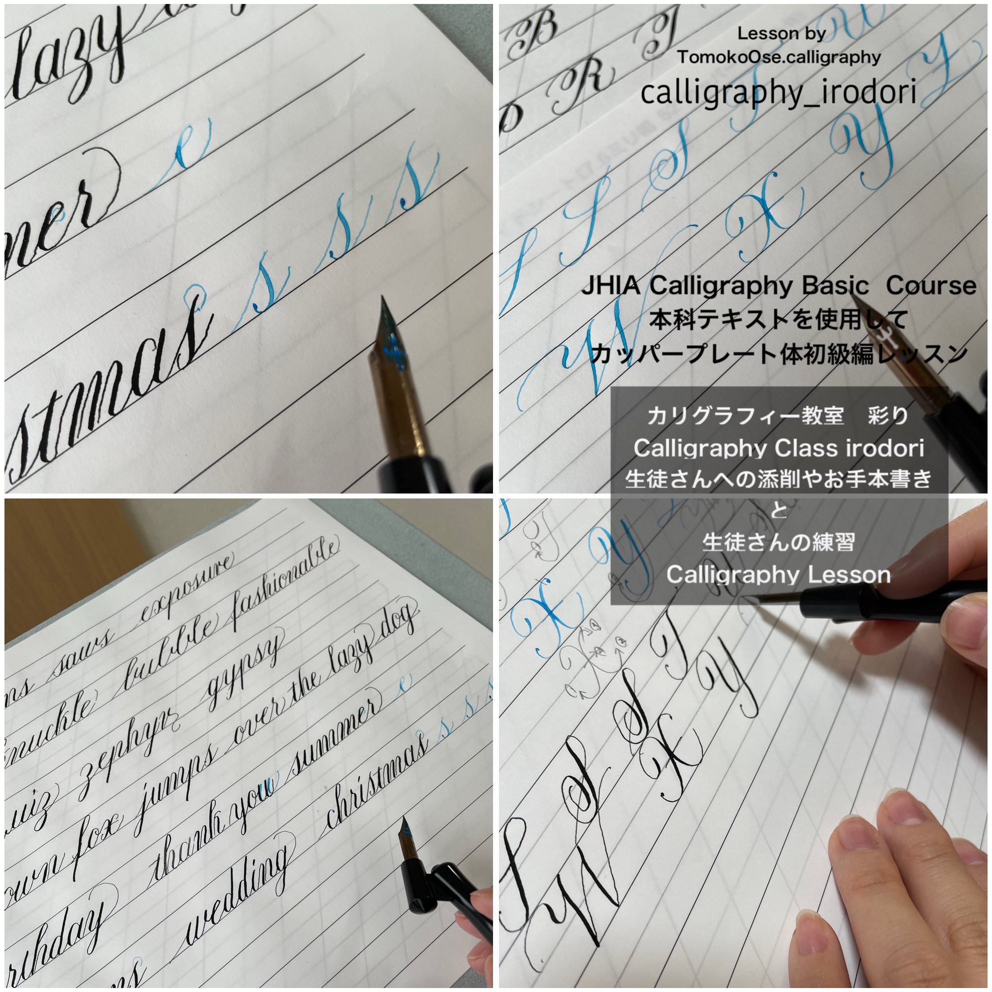 TOMO - イタリック体variationsで書いたOctober(かなり自由度を上げてます)は、カリグラフィー専用のflat nibで ...
