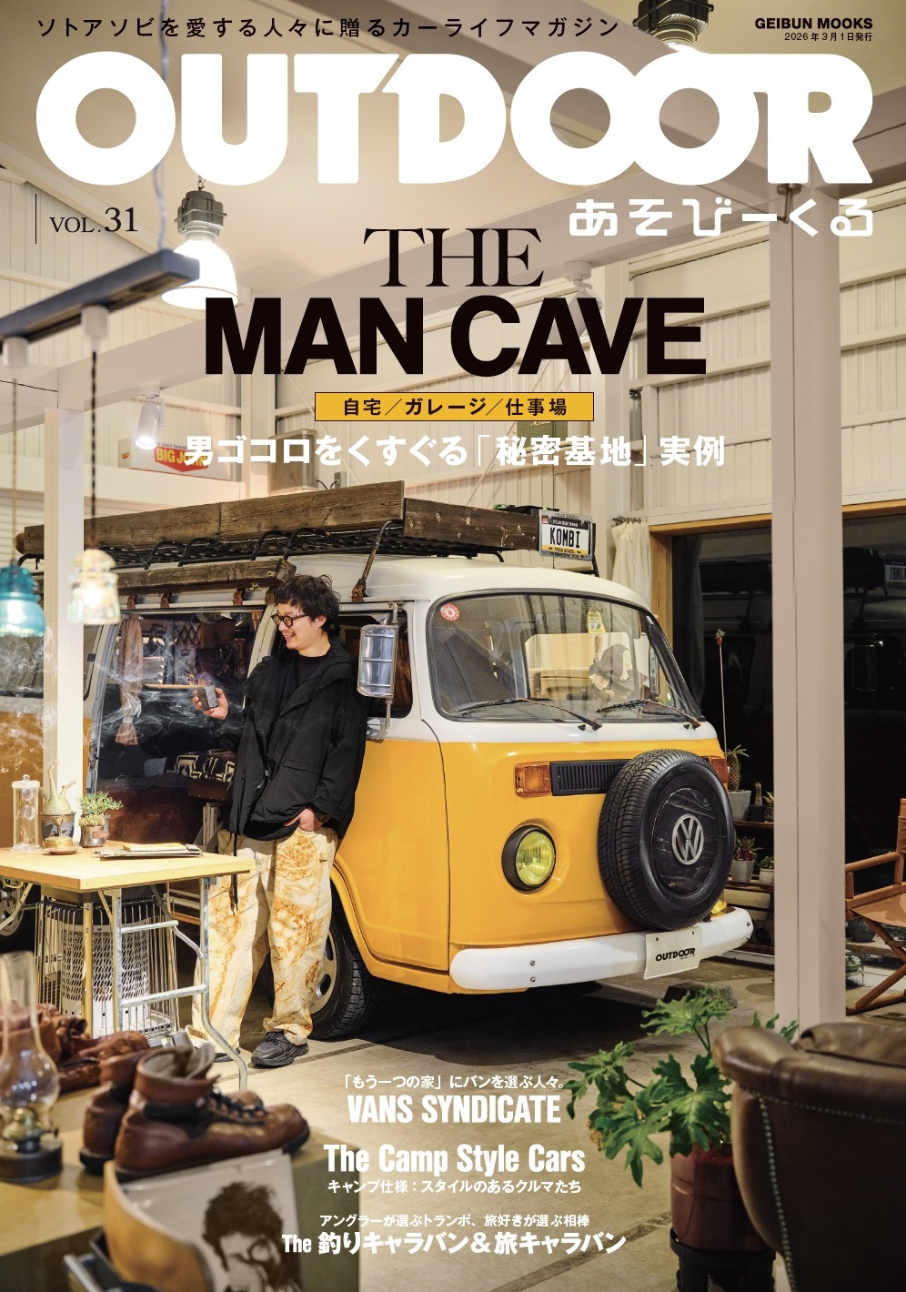 Outdoorあそびーくるbook (@outdoorasovehicle) • Facebook