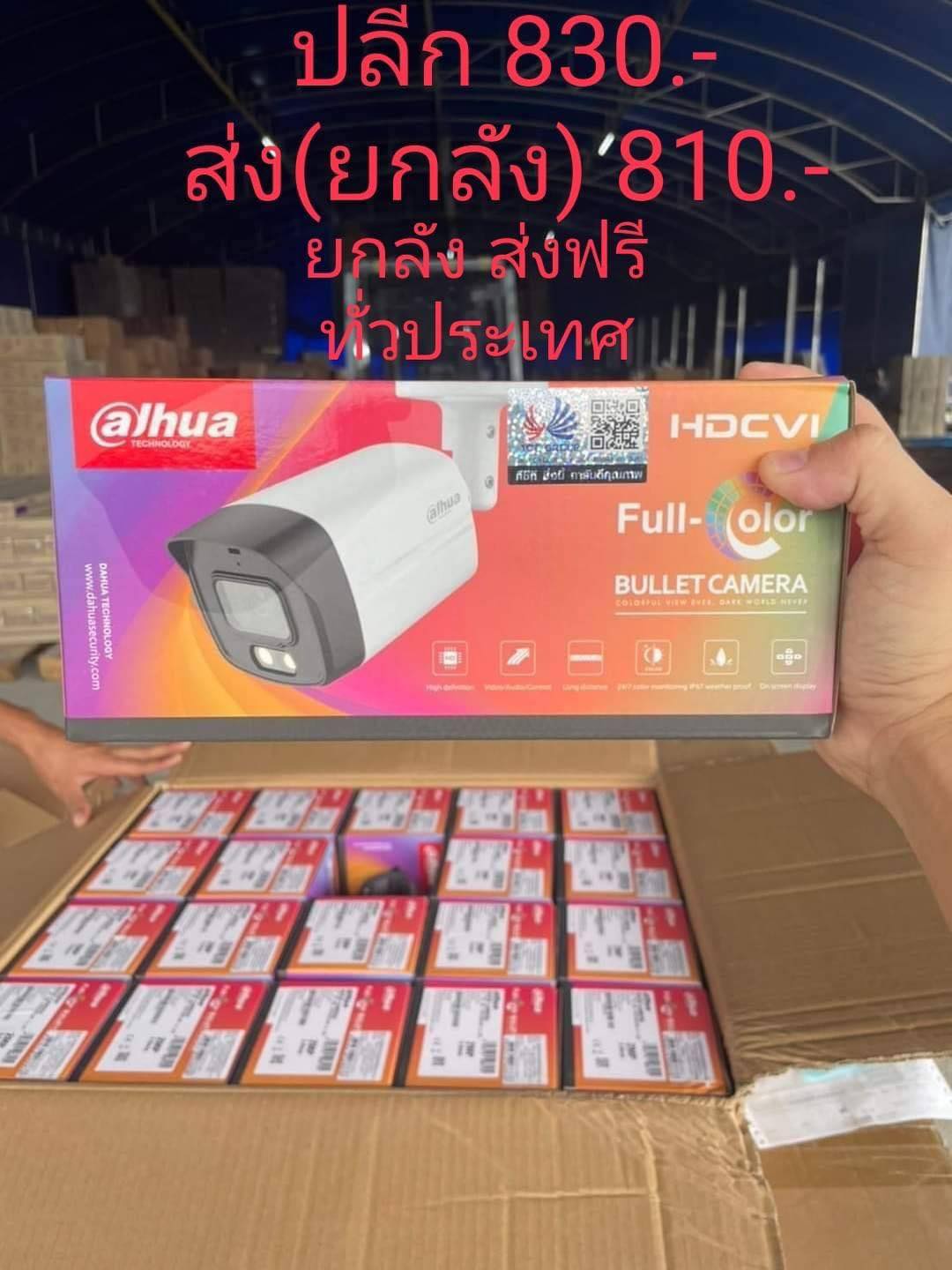 PN Thailand - จำนวนจำกัด ไม่ต้องสะสมยอด HFW1239 TMLP -... | Facebook
