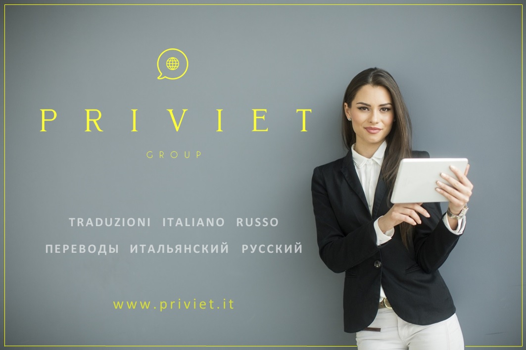 PRIVIET - traduzioni italiano russo