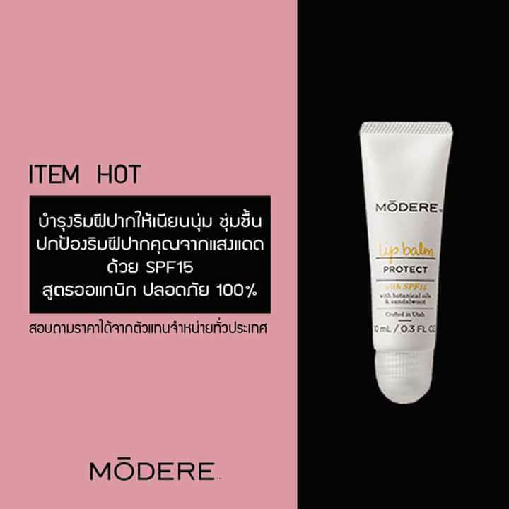 ริมฝีปากแห้ง.. ริมฝีปากคล้ำ..... - Modere Online Shop | Facebook