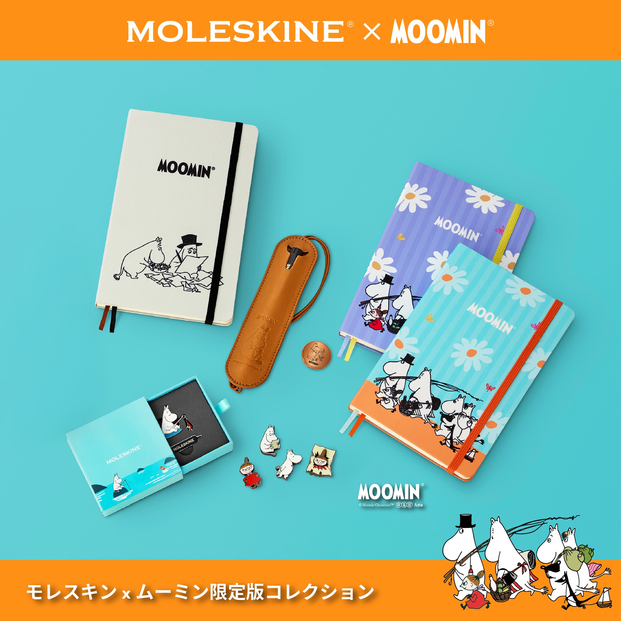 Moleskine - 世界で活躍する米山舞氏の個展「YONEYAMA MAI EXHIBITION