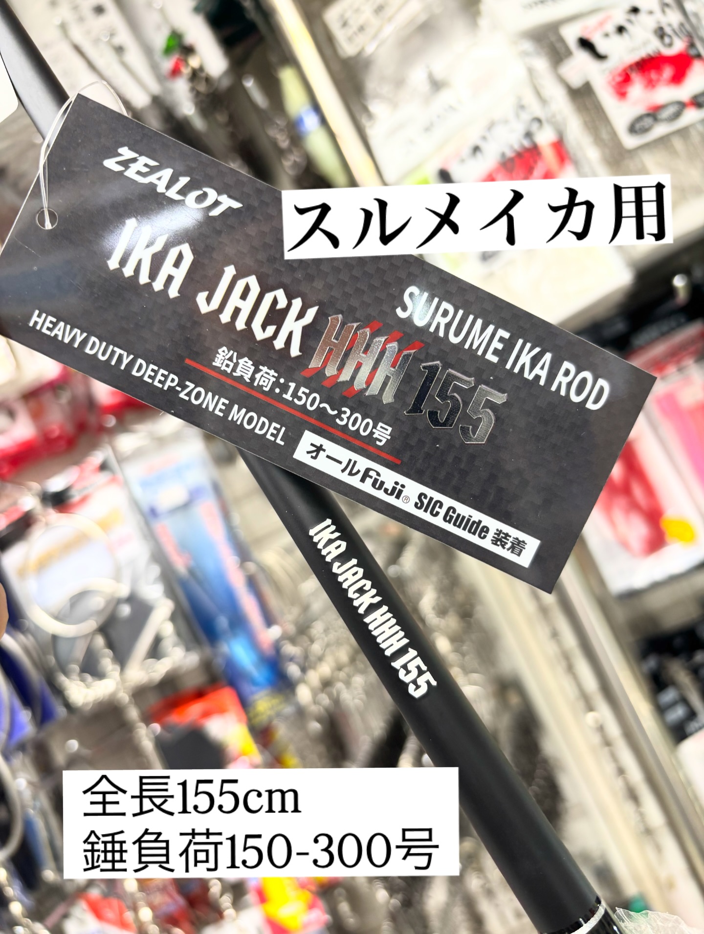 ☆お知らせ☆ 2/1-2/4限定で電動リール限定値下げです！ #上島釣具店