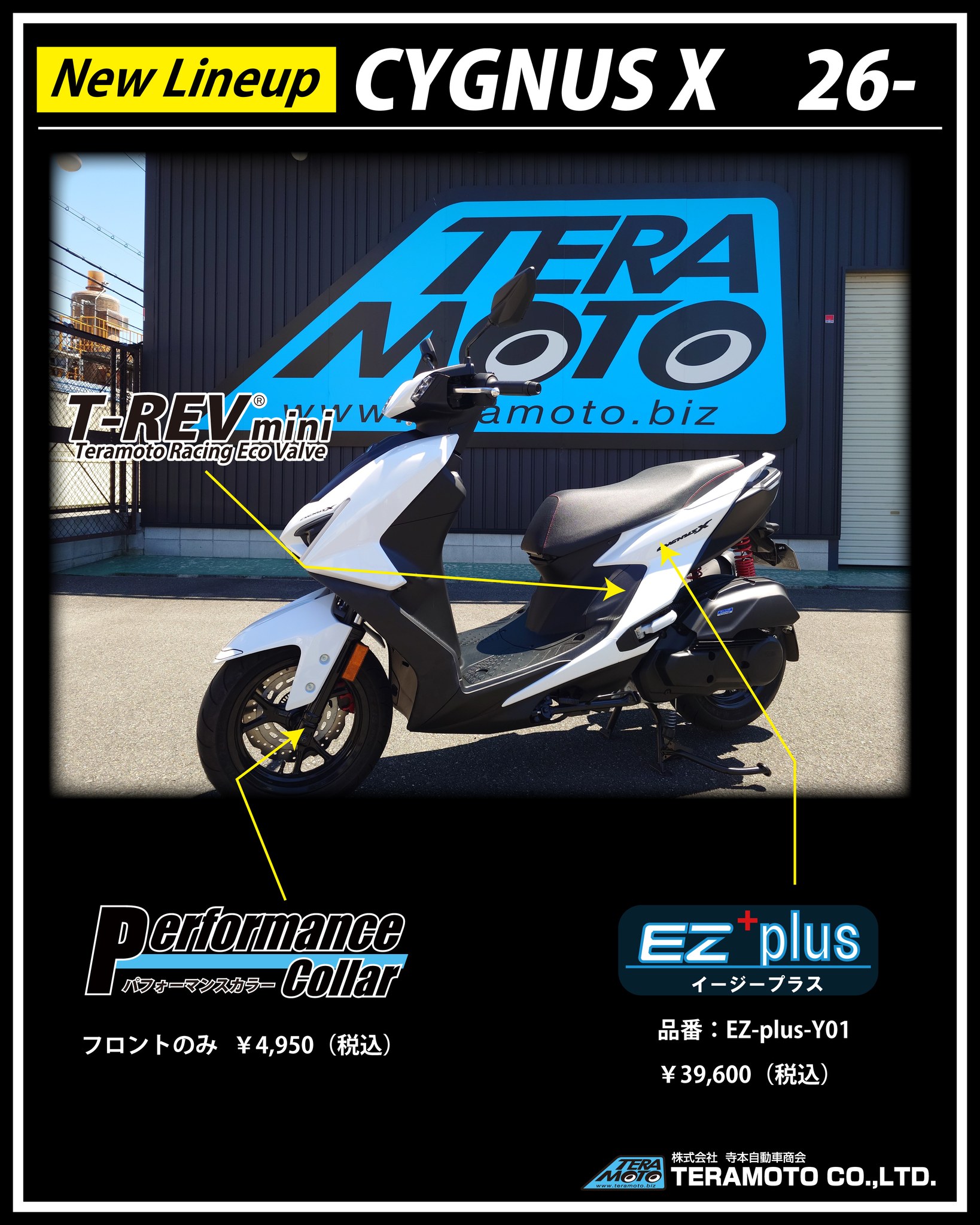 TERAMOTO CO.,LTD. | Daito-shi Osaka