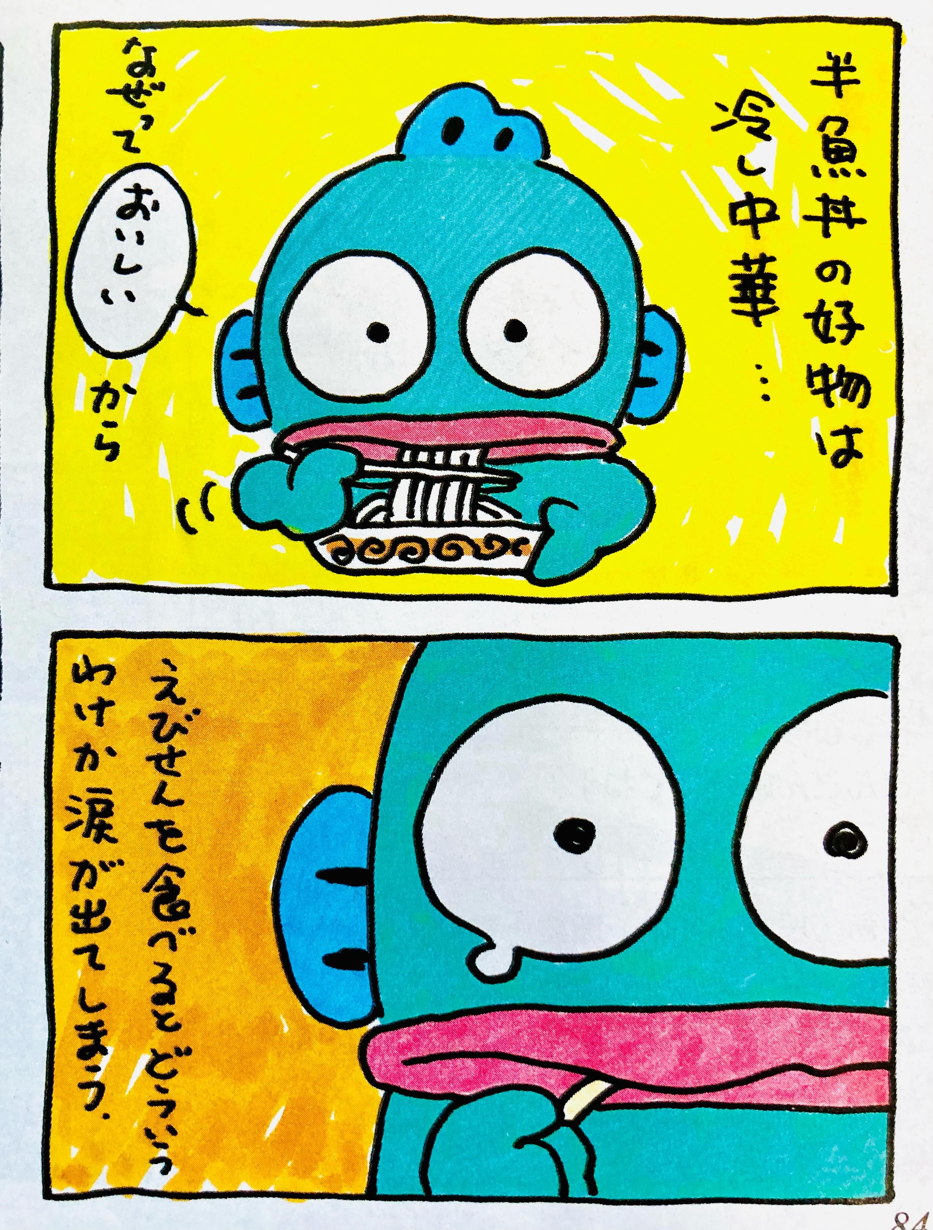 バッドばつ丸 1993年初登場グッズ！ マゼンタとブルーを基調に展開