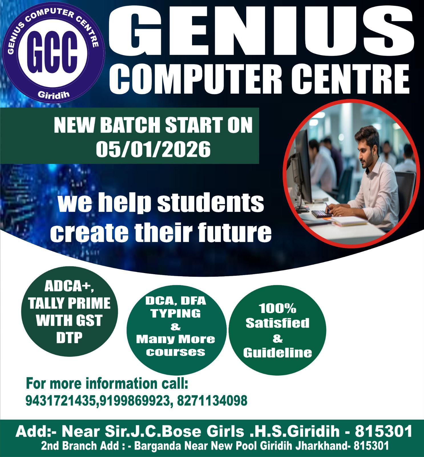 Genius Computer center Giridih | Giridih