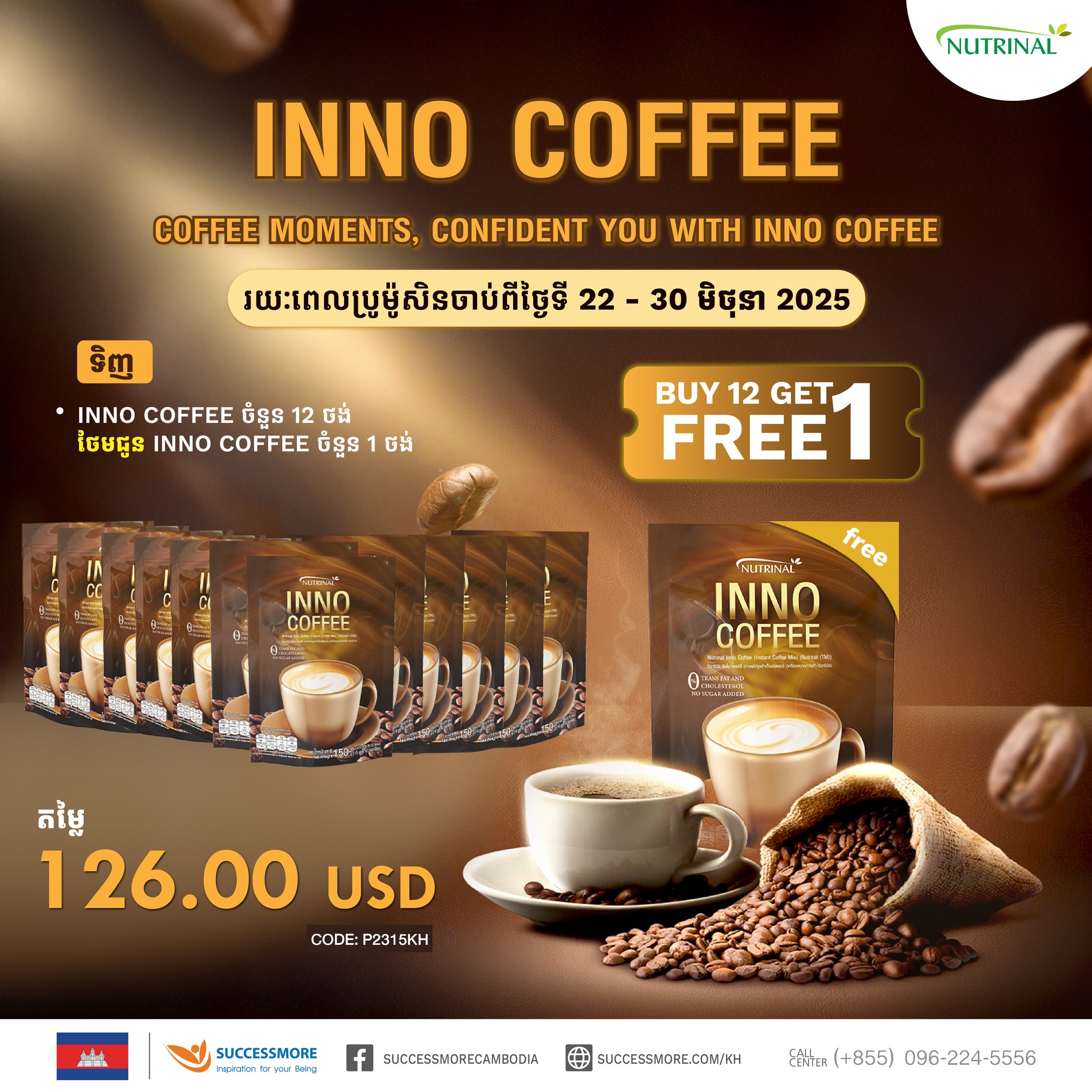 Successmore Cambodia | Phnom Penh
