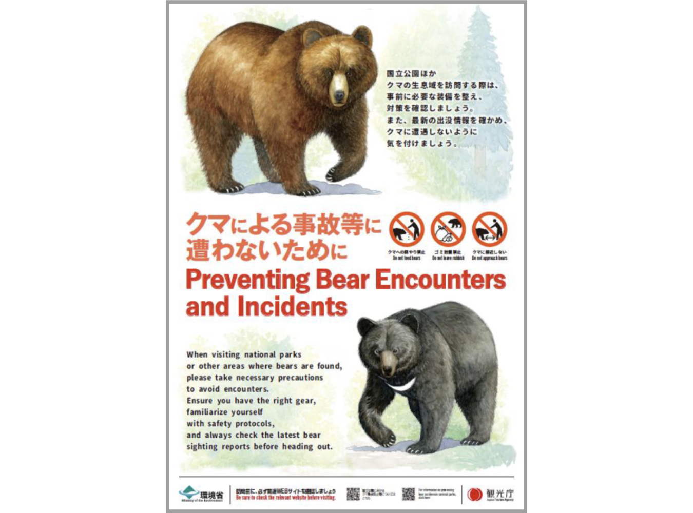 Bear encounter precautions and information for families in Kyoto