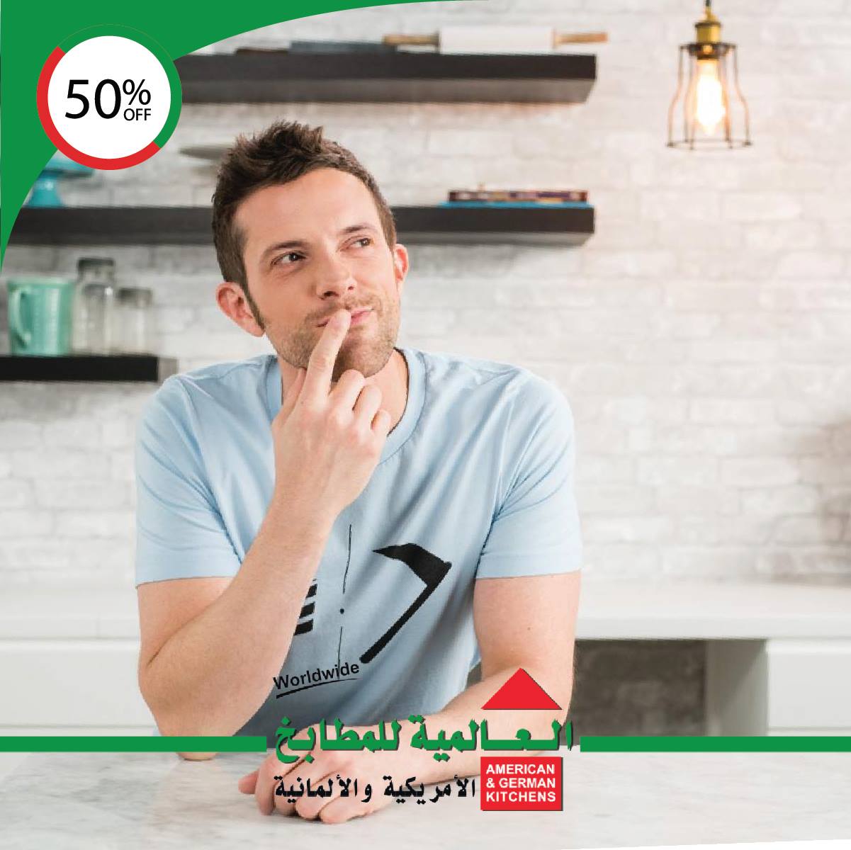 العالمية للمطابخ الامريكية والالمانية الصفحة الرئيسية فيسبوك