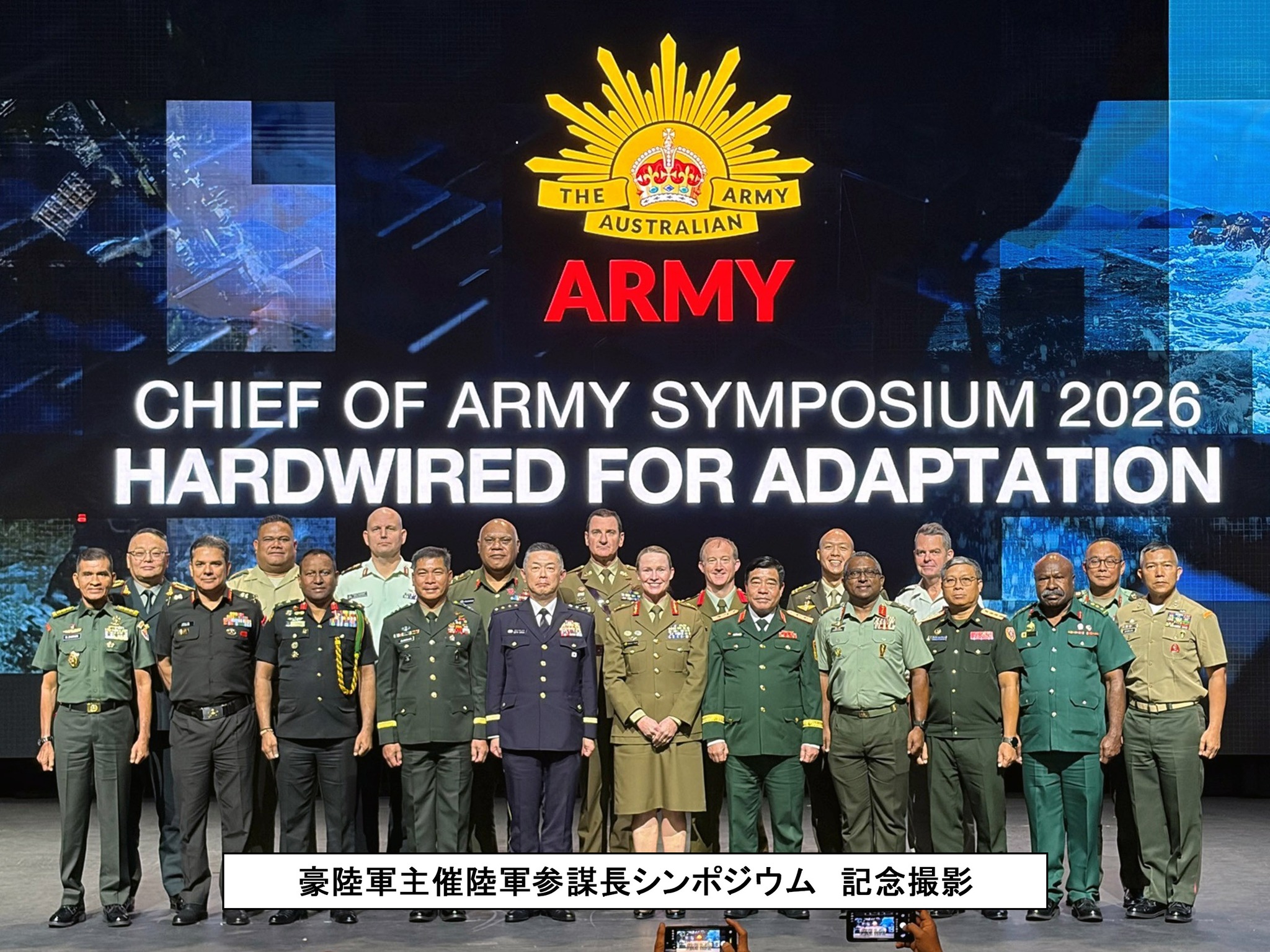 陸上自衛隊 - 優秀隊員に褒章メダルを授与する西部方面総監竹本陸将