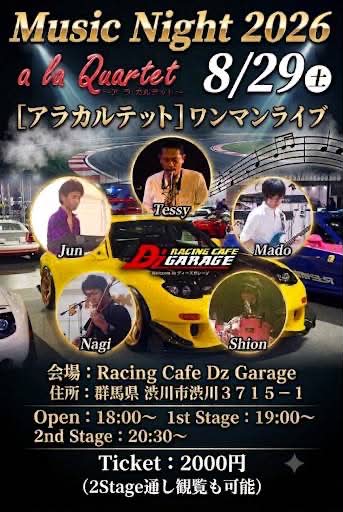 RacingCafe D'z garage