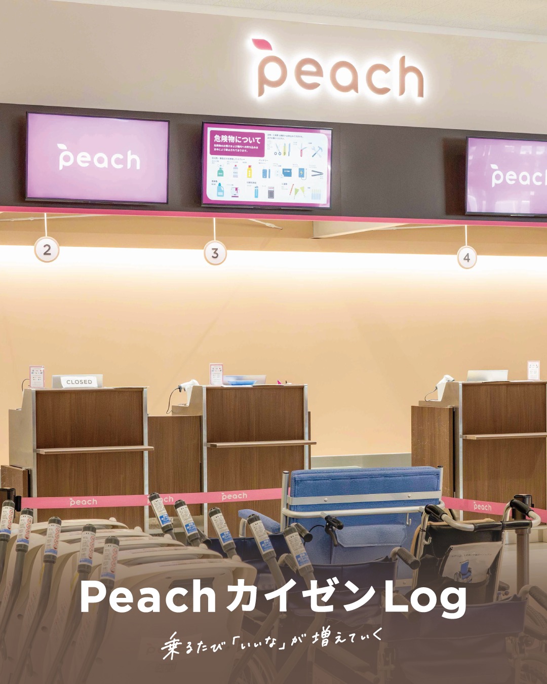 Peach Aviation added a new photo. | Peach Aviation