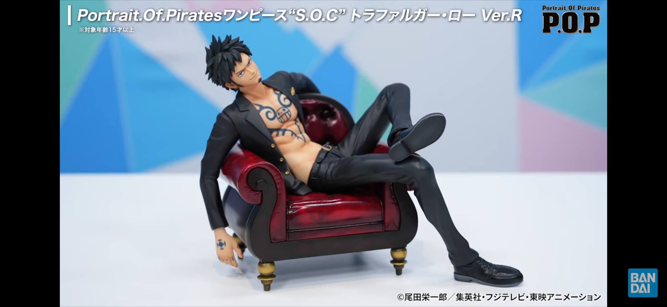 MEGAHOUSE announced Re-issue of P.O.P. 