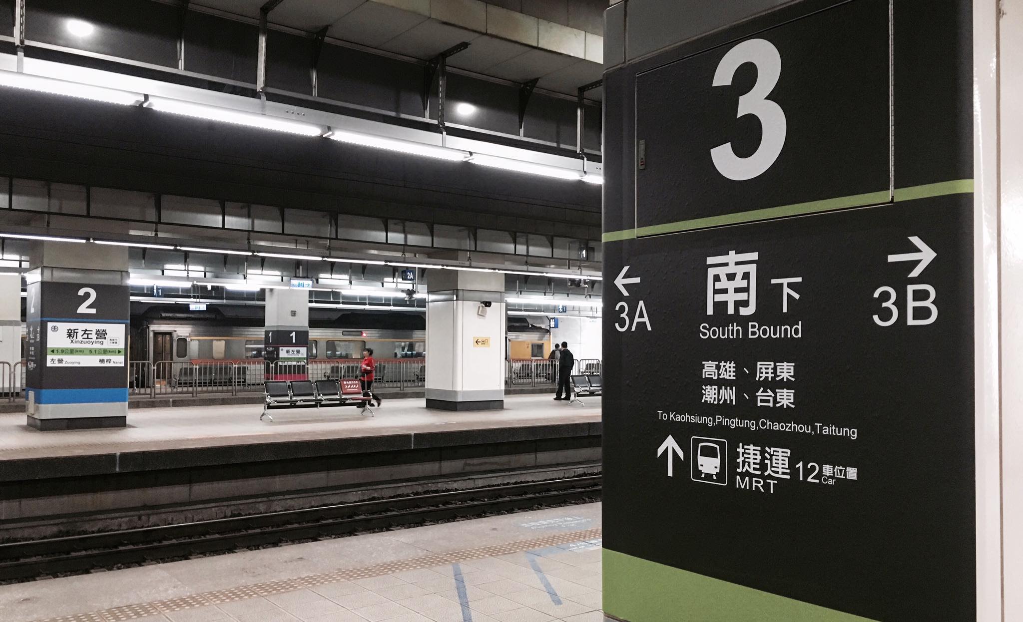 新左營車站指標再進化 !! 🚇 高雄區鐵路地下化通車倒數8個月... - 高雄點 Kaohsiungtien