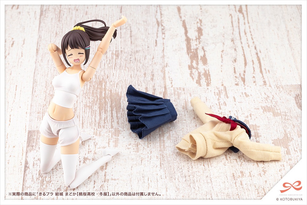 予約受付中／ 植物を愛するポイズン・アイビーが、秋色限定カラーで