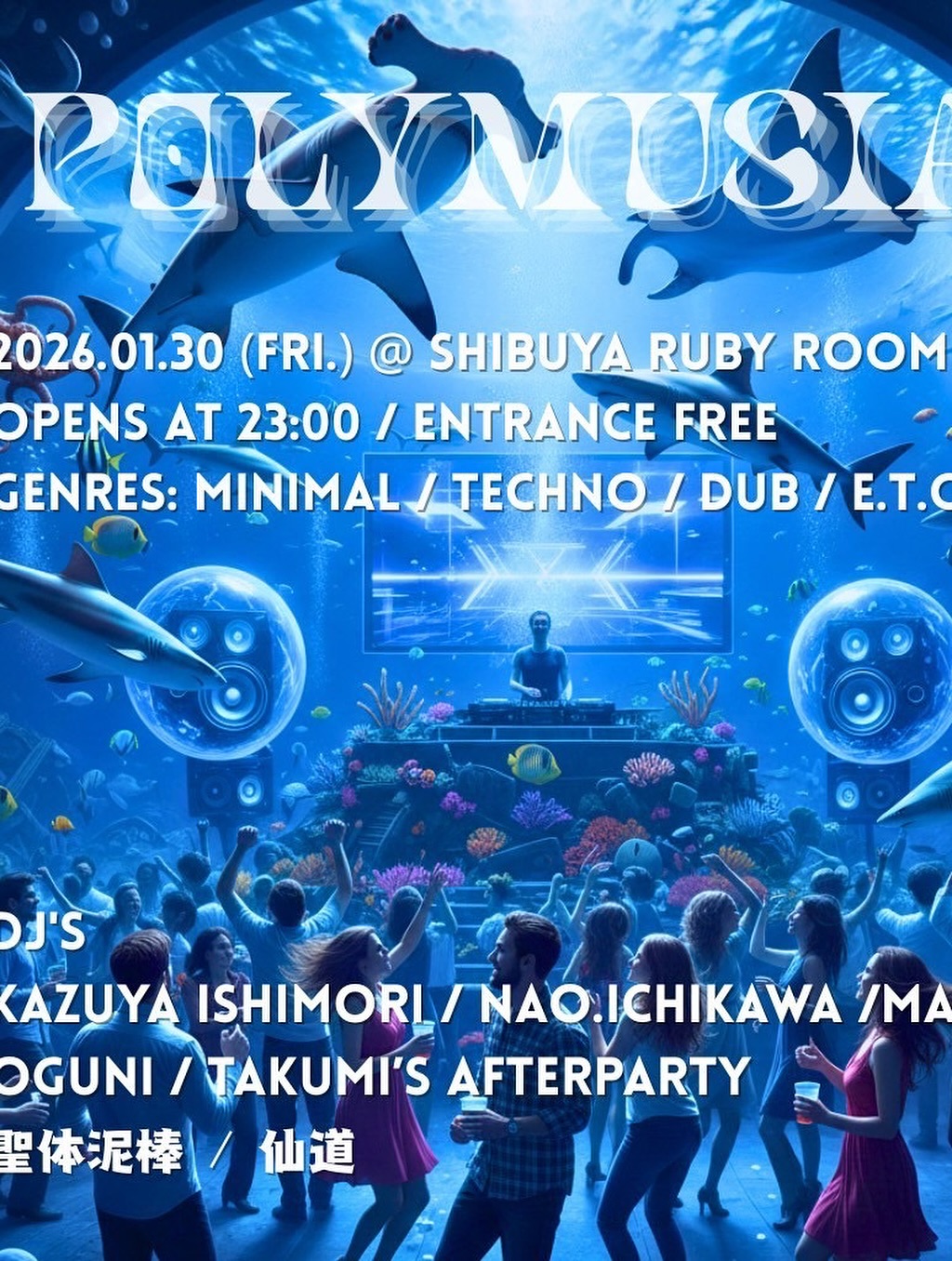 Ruby Room | Shibuya-ku Tokyo