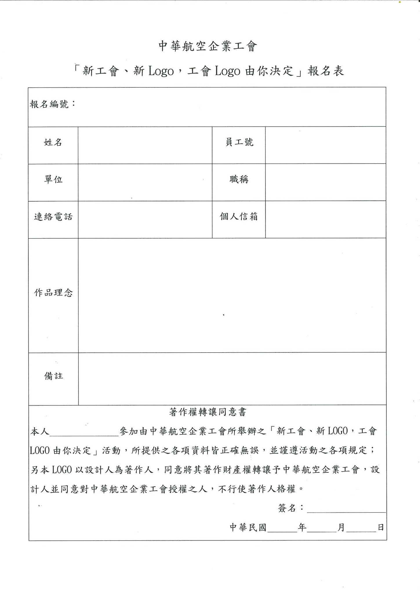 今周刊 華航7月起暫停國內員工減薪專案7 16恢復正常上班 今周刊