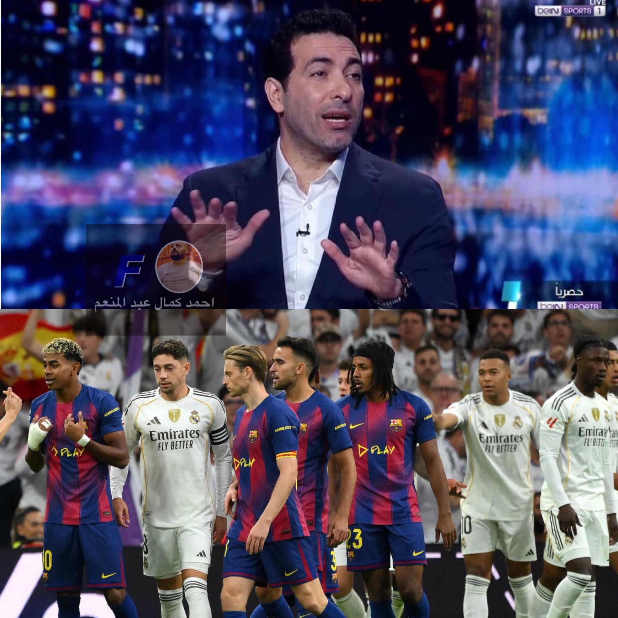 احمد - ابو تريكة : 🗣️🚨🚨🚨💣💣💣💣💣💣 🎙️