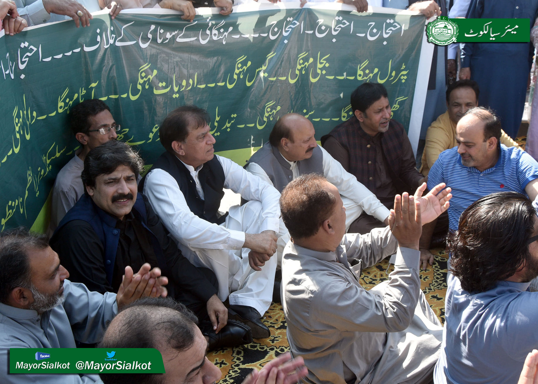 Toheed Akhtar... - Toheed Akhtar Chaudhry / Ex-Mayor Sialkot
