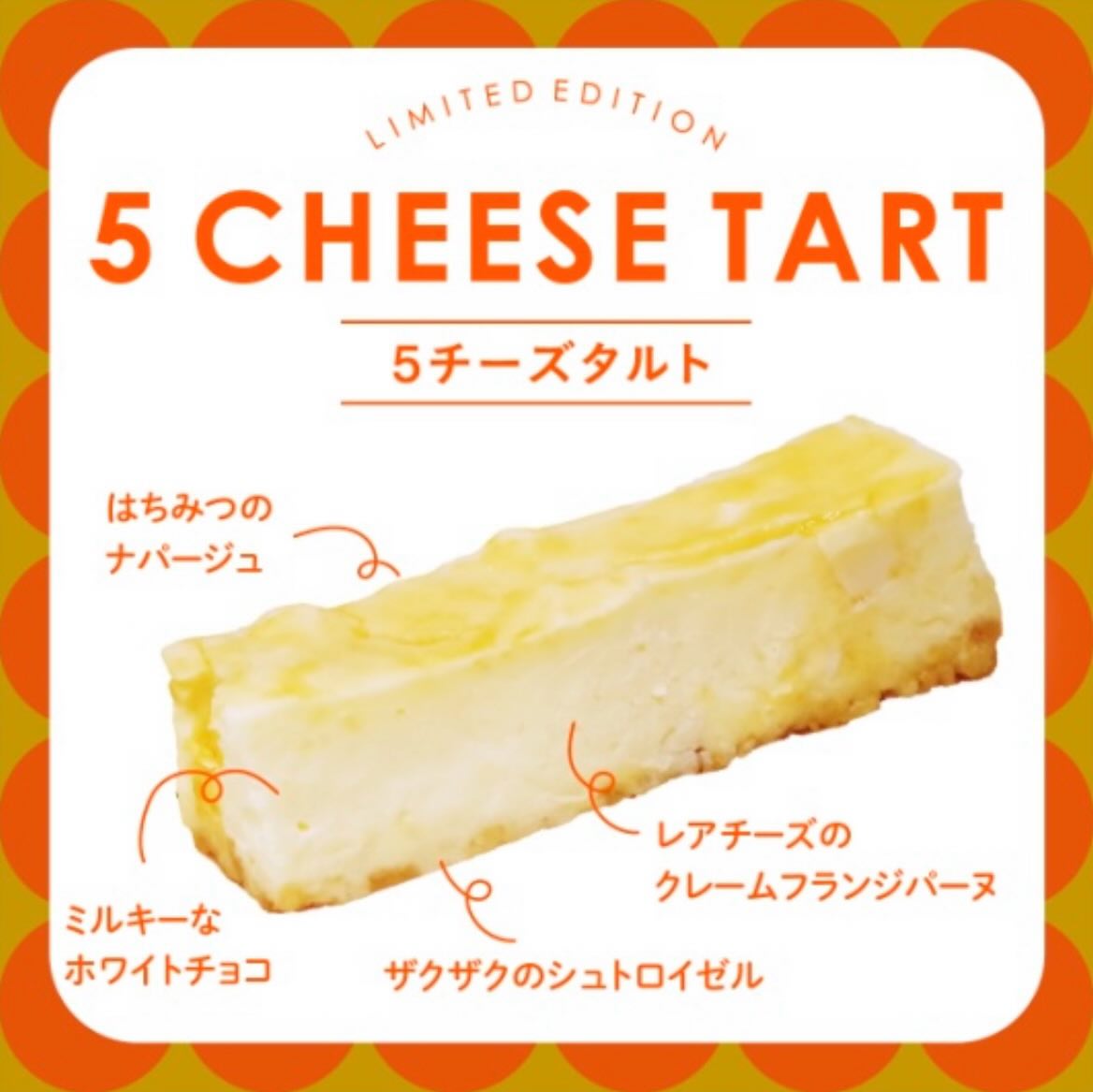 Hachimitsu Sweets en-nui（はちみつスイーツ “アンニュイ”） | Osaka Osaka
