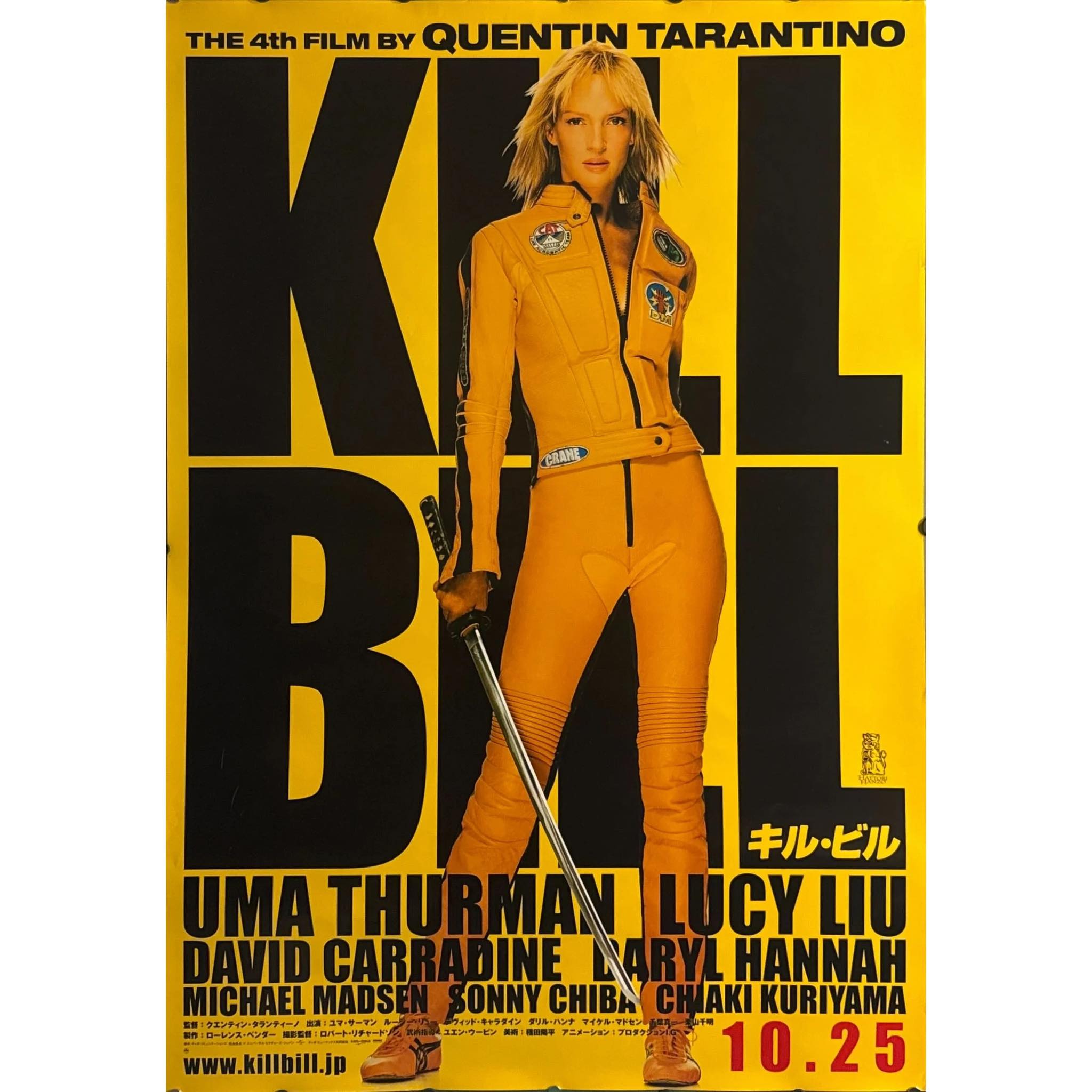 Kill Bill” (キル・ビル), Original Japanese B2 Ticket Poster 2003
