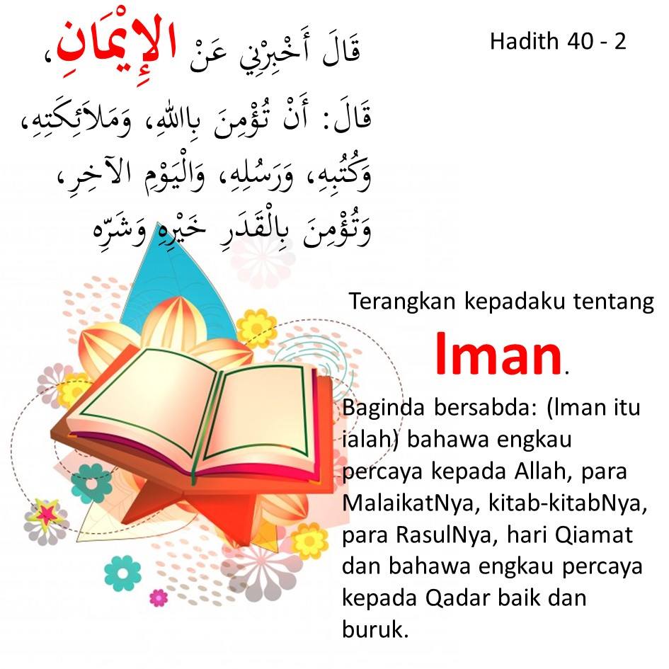 Apakah Itu Iman Nota Bahasa Arab Facebook