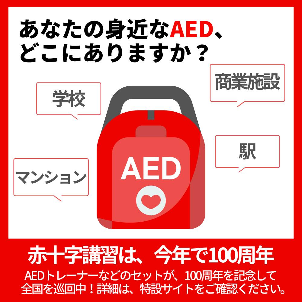 日本赤十字社 - 【日赤歴史アーカイブ：救護服】 みなさん、こんにちは