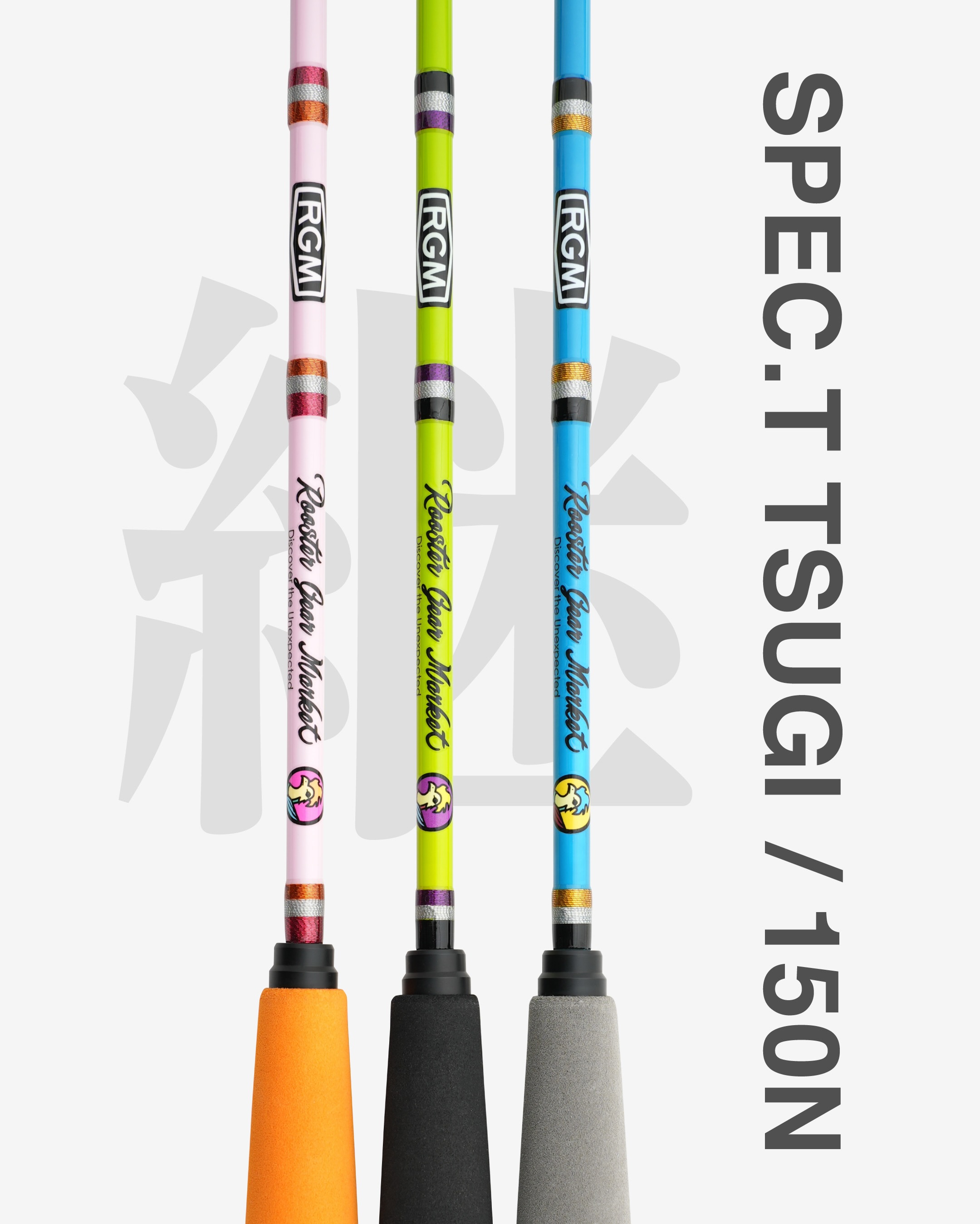新製品発売のお知らせ グラスソリッドの小物釣り竿 SPEC.T TSUGI 150N