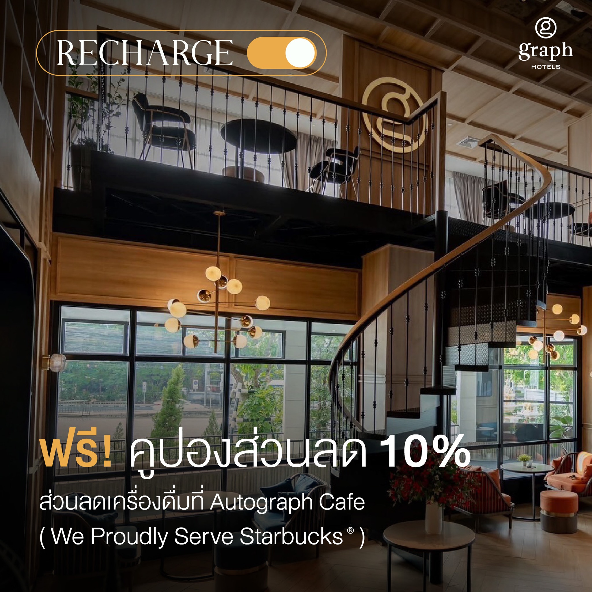 GRAPH Hotels - GRAPH Hotels added a new photo.