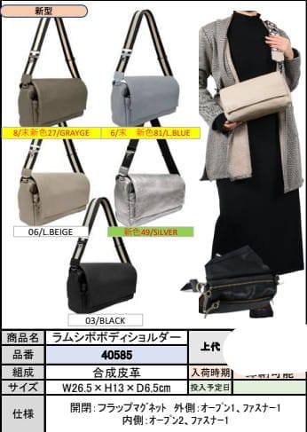 Nam House Japanese Fashion