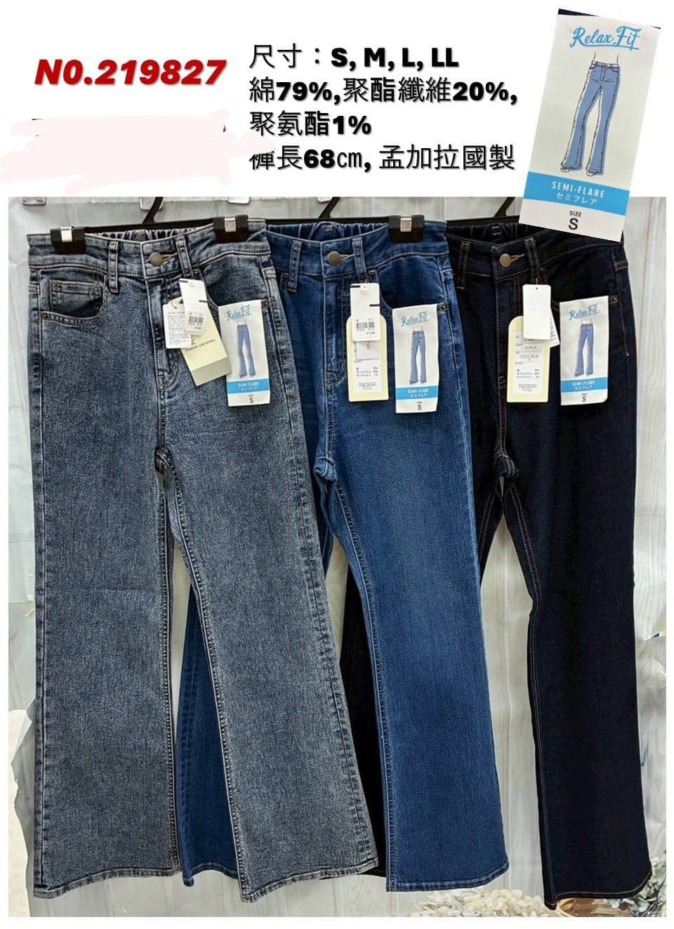 Nam House Japanese Fashion