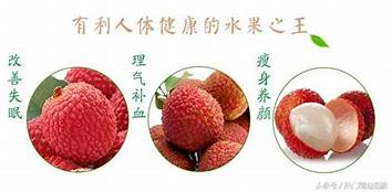 菓然店 - 俗語話:「一粒荔枝三把火」。本身火氣大的人吃了十粒以上荔枝就會有反應了，民間比較流行的方法是喝適量的淡鹽水或蜜糖水。 荔枝的營養 ...