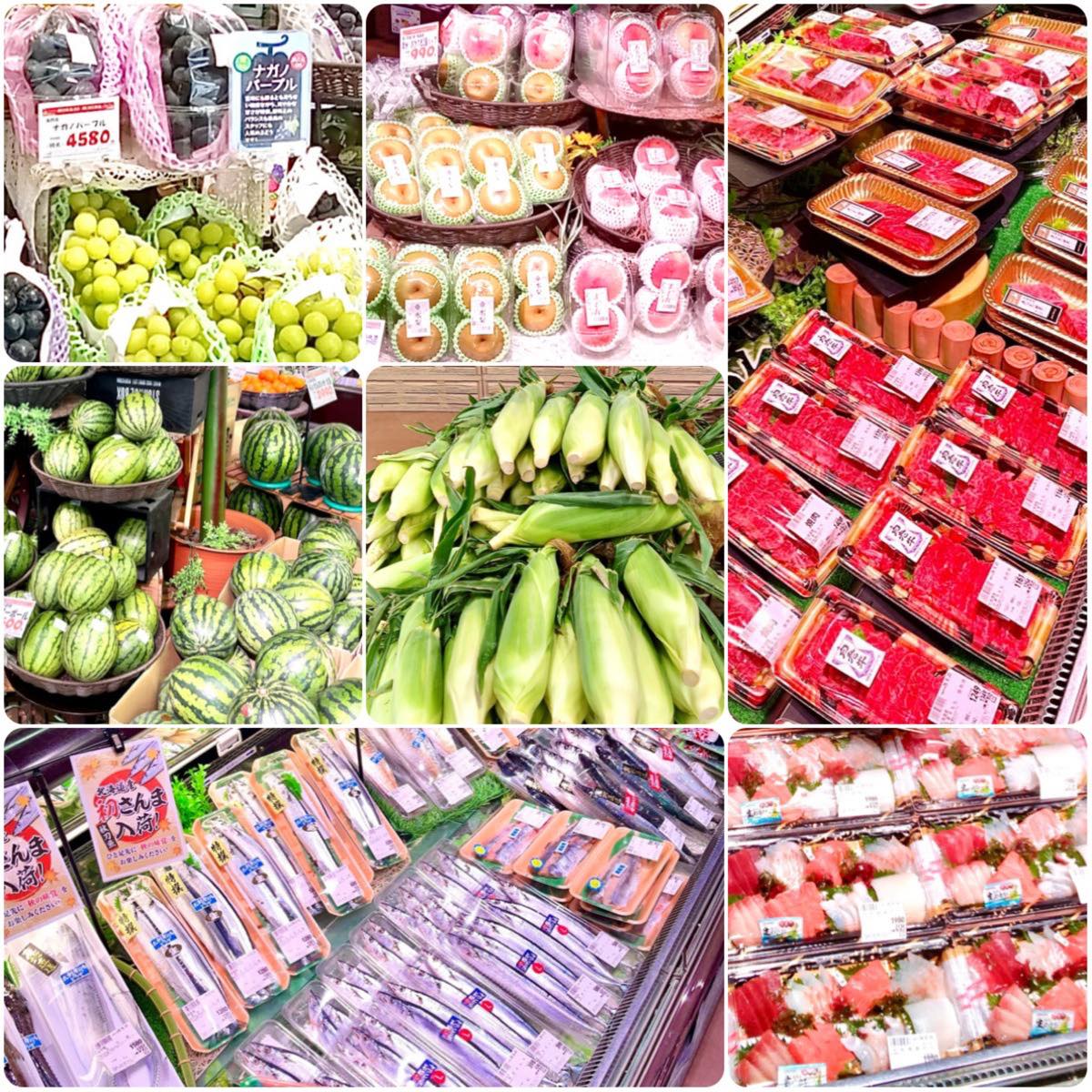 北海 市場 西町 店