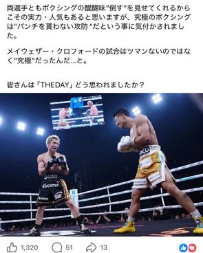 ボクシングイベント ザデイ ボクシング THE DAY ボクシングイベント