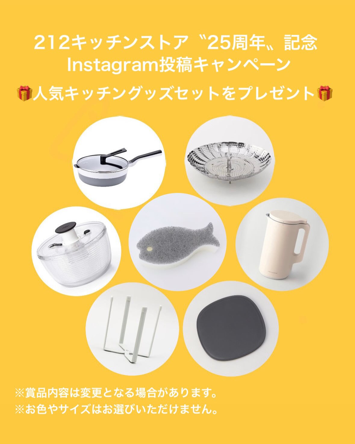 212 kitchen store （212キッチンストア） (@212kitchenStore) • Facebook