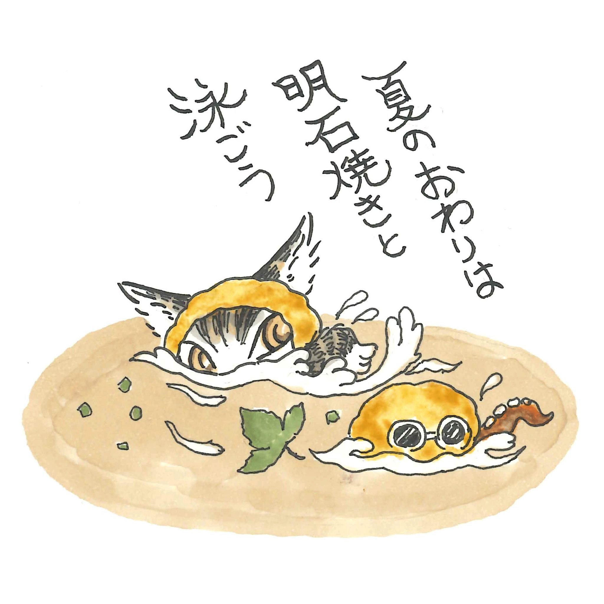 わちふぃーるど (@wachifield.dayan) • Facebook