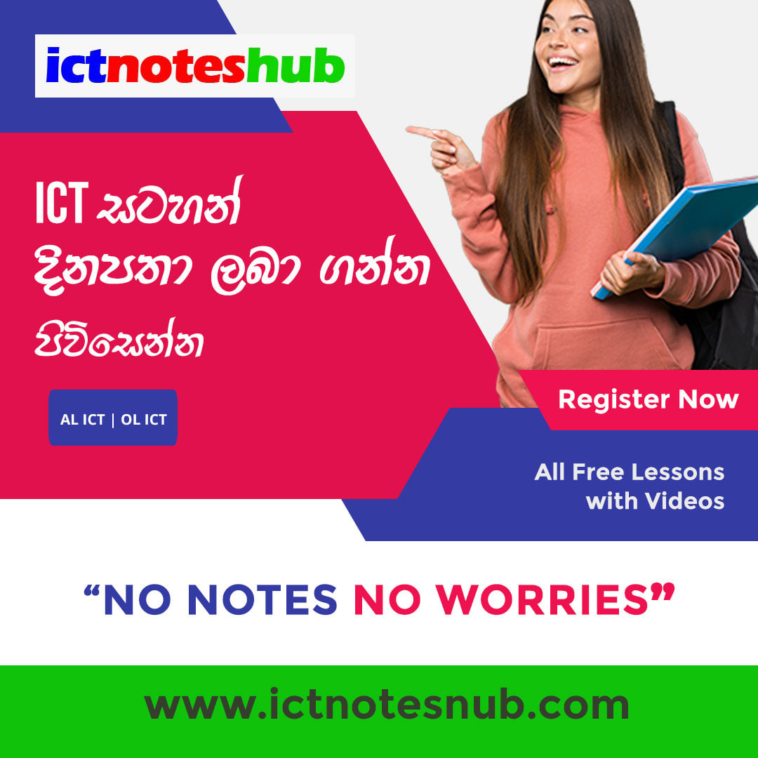ICTNotesHub - Download AL ICT Notes in Sinhala & English... | Facebook