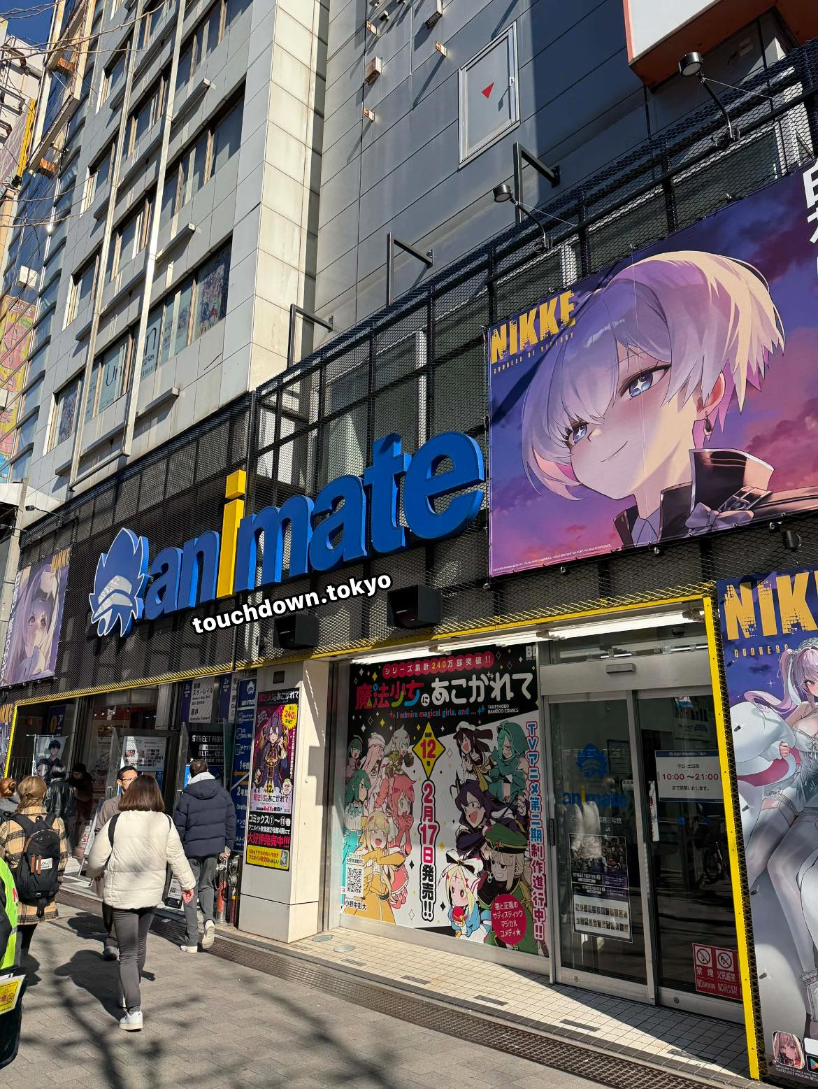 Touchdown - Animate, Akihabara Tokyo #animate #tokyo #japan # ...