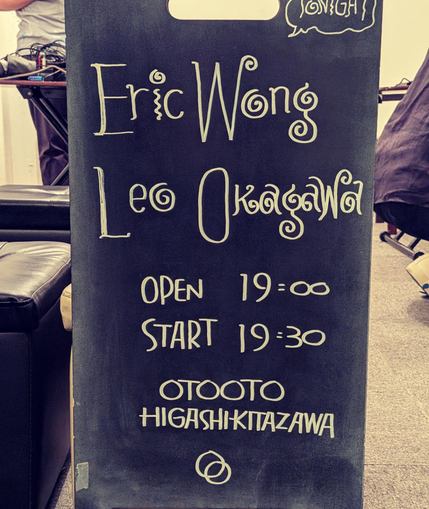 おとまる】OTO-OTO 音音 音音 otooto | Setagaya-ku Tokyo