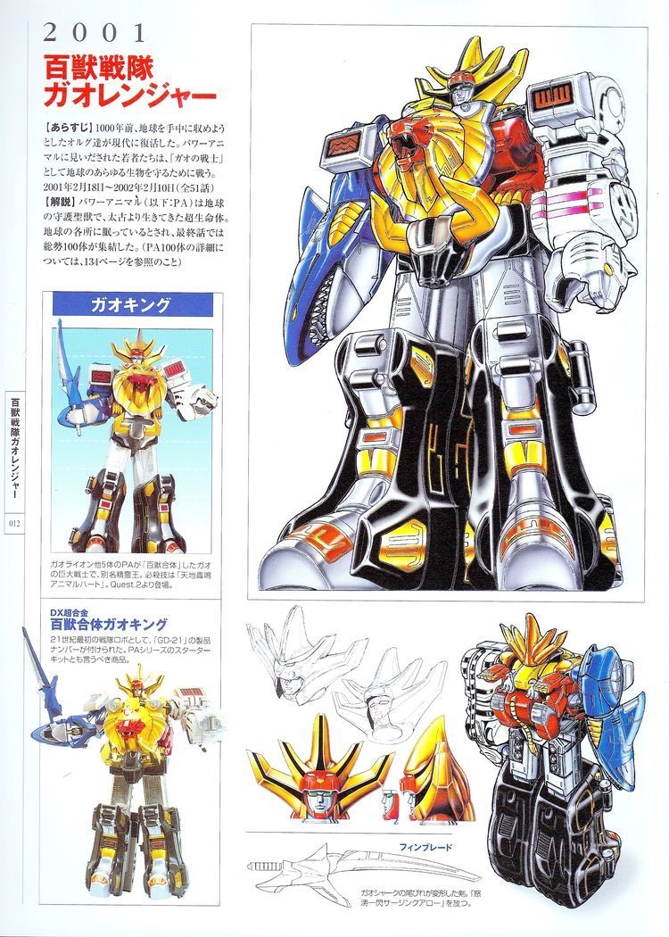 Gaoranger Robo
