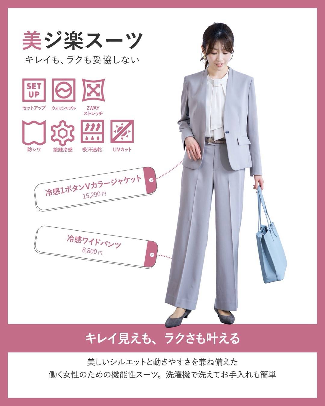 n-line Precious 佐々木希 スーツ 3点セット 15 ウール100 n-line Precious 佐々木希 スーツ 3点セット 15 ウール100 オンライン