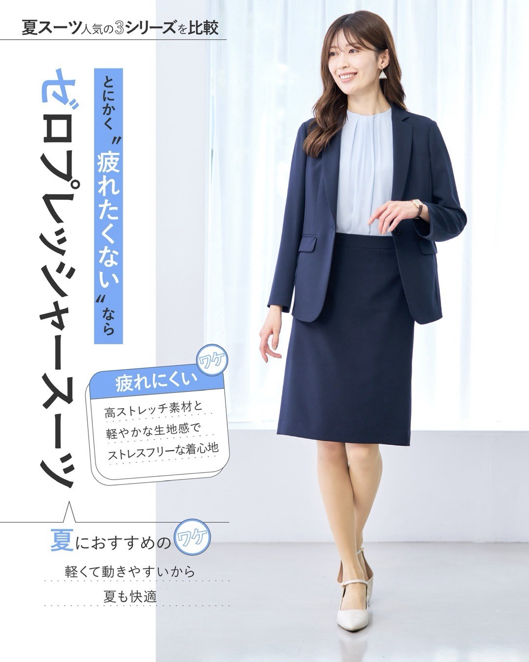 n-line Precious 佐々木希 スーツ 3点セット 15 ウール100 n-line Precious 佐々木希 スーツ 3点セット 15 ウール100 1つのブランドで