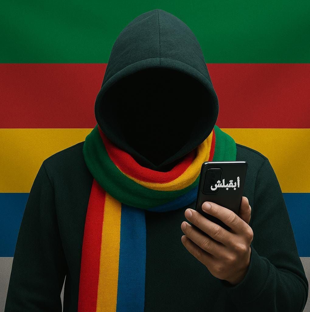 رحل الجسد ،، وبقي الآثر ،، وبقى أسمك نور لا ينطفىء . الشهيد الشيخ أبو ...