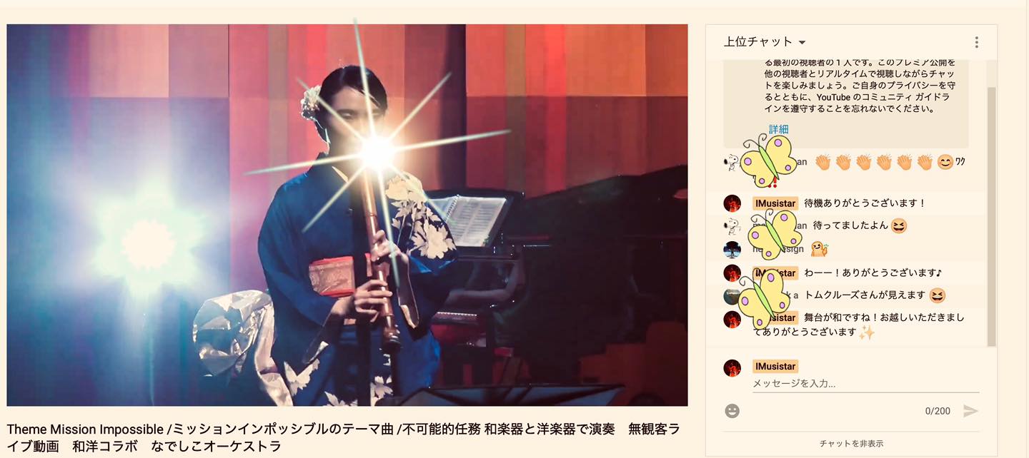 響芸kyogei Music 照片 Facebook