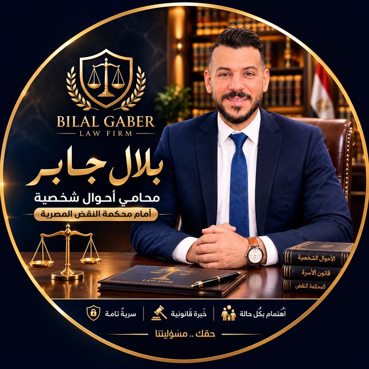 لأول مرة.. المحكمة تقضي بالحضانة للأب بدلًا من الجدة ! #حضانة_الاطفال ...
